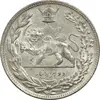 سکه 2000 دینار 1308 تصویری - MS63 - رضا شاه
