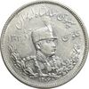 سکه 2000 دینار 1306H تصویری - AU58 - رضا شاه