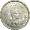 سکه 2000 دینار 1306L تصویری - MS61 - رضا شاه