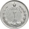 سکه 2 ریال 1311 - EF40 - رضا شاه