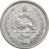 سکه 2 ریال 1311 - EF40 - رضا شاه