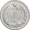 سکه 2 ریال 1312 - AU58 - رضا شاه