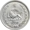 سکه 2 ریال 1312 - AU58 - رضا شاه