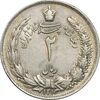 سکه 2 ریال 1313 - AU58 - رضا شاه