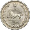 سکه 2 ریال 1313 - AU58 - رضا شاه