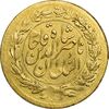 سکه طلا 5000 دینار 1301 (131 ارور تاریخ) تصویری - AU58 - ناصرالدین شاه