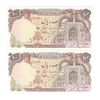 اسکناس 100 ریال (بنی صدر - نوبری) فیلیگران بیضی - جفت - UNC63 - جمهوری اسلامی
