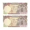اسکناس 100 ریال (نمازی - نوربخش) - جفت - UNC62 - جمهوری اسلامی