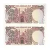 اسکناس 100 ریال (نمازی - نوربخش) - جفت - UNC62 - جمهوری اسلامی