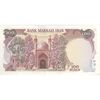اسکناس 100 ریال (نمازی - نوربخش) - تک - UNC60 - جمهوری اسلامی