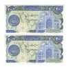 اسکناس 200 ریال (اردلان - مولوی) فیلیگران شاه - جفت - UNC63 - جمهوری اسلامی