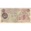 اسکناس 1000 ریال (اردلان - مولوی) - تک - VF35 - جمهوری اسلامی