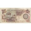 اسکناس 1000 ریال (اردلان - مولوی) - تک - VF35 - جمهوری اسلامی
