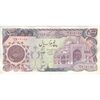 اسکناس 5000 ریال (اردلان - مولوی) - تک - EF40 - جمهوری اسلامی