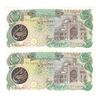 اسکناس 10000 ریال (اردلان - مولوی) - جفت - UNC62 - جمهوری اسلامی