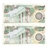 اسکناس 10000 ریال (اردلان - مولوی) - جفت - UNC62 - جمهوری اسلامی