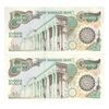 اسکناس 10000 ریال (اردلان - مولوی) - جفت - UNC61 - جمهوری اسلامی
