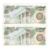 اسکناس 10000 ریال (اردلان - مولوی) با مهر شیر و خورشید - جفت - AU58 - جمهوری اسلامی