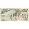 اسکناس 10000 ریال (اردلان - مولوی) - تک - VF30 - جمهوری اسلامی