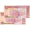 اسکناس 5000 ریال (بنی صدر - نوبری) - جفت - UNC61 - جمهوری اسلامی
