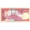 اسکناس 5000 ریال (بنی صدر - نوبری) - تک - UNC63 - جمهوری اسلامی
