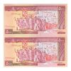 اسکناس 5000 ریال (نمازی - نوربخش) امضاء کوچک - جفت - UNC63 - جمهوری اسلامی