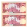 اسکناس 5000 ریال (نمازی - نوربخش) امضاء کوچک - جفت - UNC63 - جمهوری اسلامی
