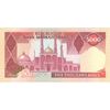 اسکناس 5000 ریال (نمازی - نوربخش) - تک - UNC62 - جمهوری اسلامی