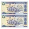 اسکناس 10000 ریال (ایروانی - نوربخش) - جفت - UNC62 - جمهوری اسلامی اسکناس 10000 ریال (ایروانی - نوربخش) - جفت - UNC62 - جمهوری اسلامی
