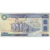 اسکناس 10000 ریال (ایروانی - نوربخش) - تک - VF30 - جمهوری اسلامی اسکناس 10000 ریال (ایروانی - نوربخش) - تک - VF30 - جمهوری اسلامی