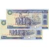 اسکناس 10000 ریال (بنی صدر - نوبری) - جفت - UNC62 - جمهوری اسلامی اسکناس 10000 ریال (بنی صدر - نوبری) - جفت - UNC62 - جمهوری اسلامی