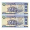 اسکناس 10000 ریال (بنی صدر - نوبری) - جفت - UNC62 - جمهوری اسلامی اسکناس 10000 ریال (بنی صدر - نوبری) - جفت - UNC62 - جمهوری اسلامی