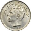 سکه 20 ریال 1351 - MS61 - محمد رضا شاه