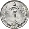 سکه 2 ریال 1338 - MS63 - محمد رضا شاه