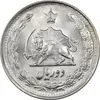 سکه 2 ریال 1338 - MS63 - محمد رضا شاه