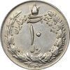 سکه 10 ریال 1343 (ضخیم) - AU58 - محمد رضا شاه