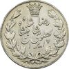 سکه 5000 دینار 1305 خطی - EF45 - رضا شاه