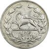 سکه 5000 دینار 1305 خطی - EF45 - رضا شاه