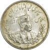 سکه 5000 دینار 1306L تصویری - MS61 - رضا شاه
