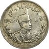 سکه 5000 دینار 1308 تصویری - AU50 - رضا شاه