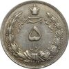 سکه 5 ریال 1311 - EF40 - رضا شاه