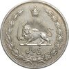 سکه 5 ریال 1311 - EF40 - رضا شاه