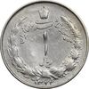 سکه 1 ریال 1322 نقره - VF30 - محمد رضا شاه