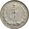 سکه 1 ریال 1322 نقره - EF45 - محمد رضا شاه