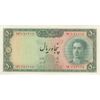 اسکناس 50 ریال سری سوم - تک - UNC60 - محمد رضا شاه