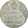 مدال نقره انقلاب سفید 1346 (بدون جعبه) - AU - محمد رضا شاه
