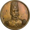 مدال برنز یادبود بازدید شاه از انگلستان 1290 - MS61 - ناصرالدین شاه