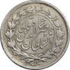 سکه ربعی 1300 - AU58 - ناصرالدین شاه سکه ربعی 1300 - AU58 - ناصرالدین شاه