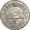 سکه 100 دینار 1321/19 سورشارژ تاریخ -  MS64 - مظفرالدین شاه سکه 100 دینار 1321/19 سورشارژ تاریخ -  MS64 - مظفرالدین شاه