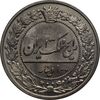 سکه 100 دینار 1321/19 سورشارژ تاریخ -  MS64 - مظفرالدین شاه سکه 100 دینار 1321/19 سورشارژ تاریخ -  MS64 - مظفرالدین شاه